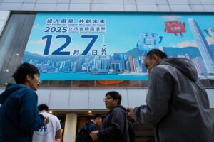 Hong Kong Election Preview