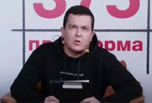 Belarus Journalist Imprisoned