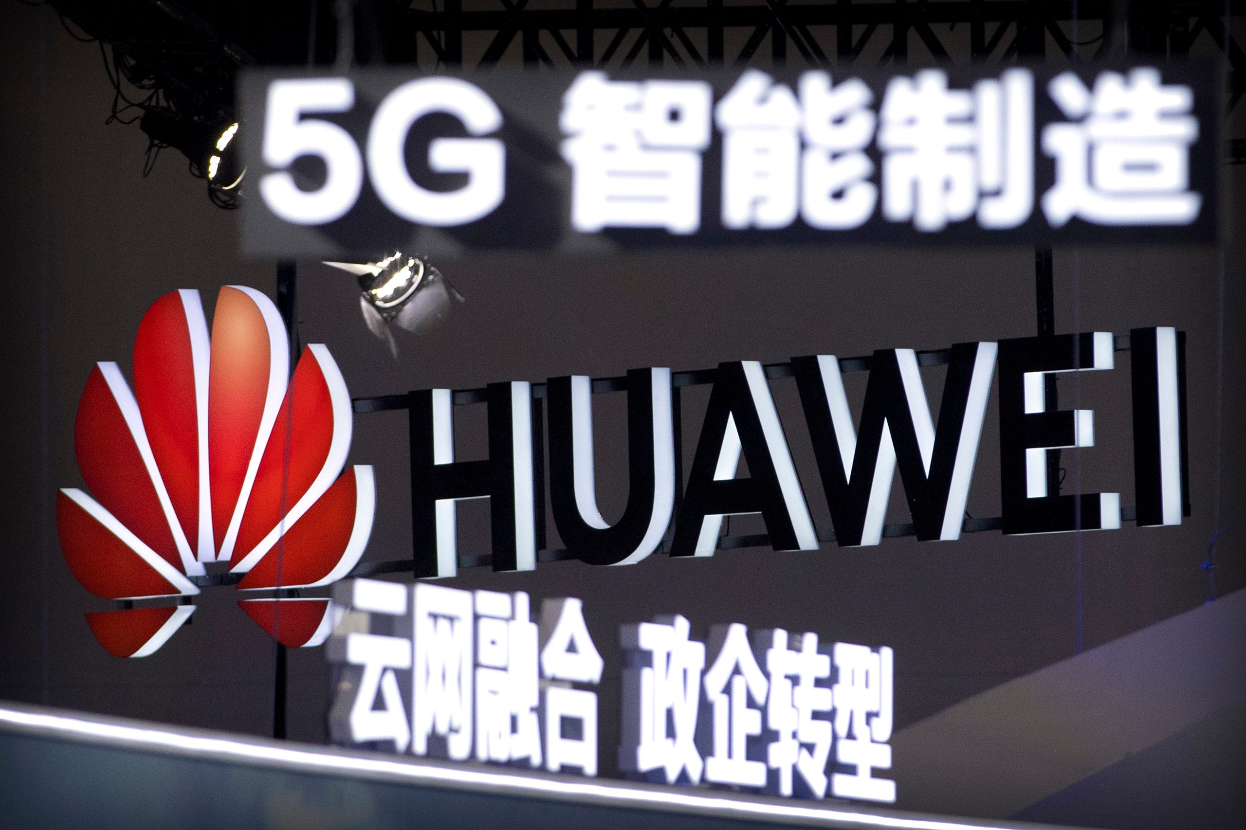 Huawei Trial