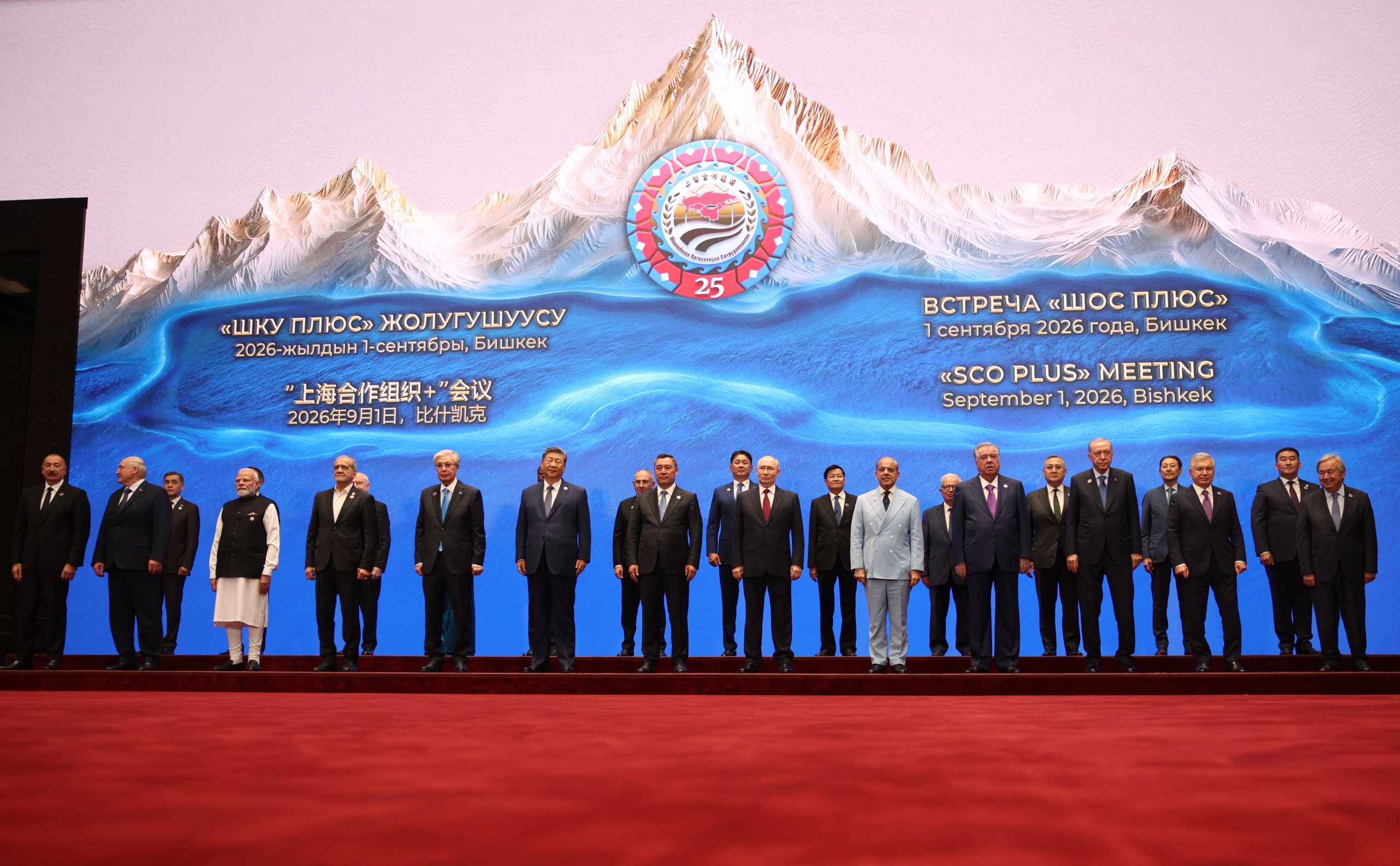 Kyrgyzstan SCO Summit